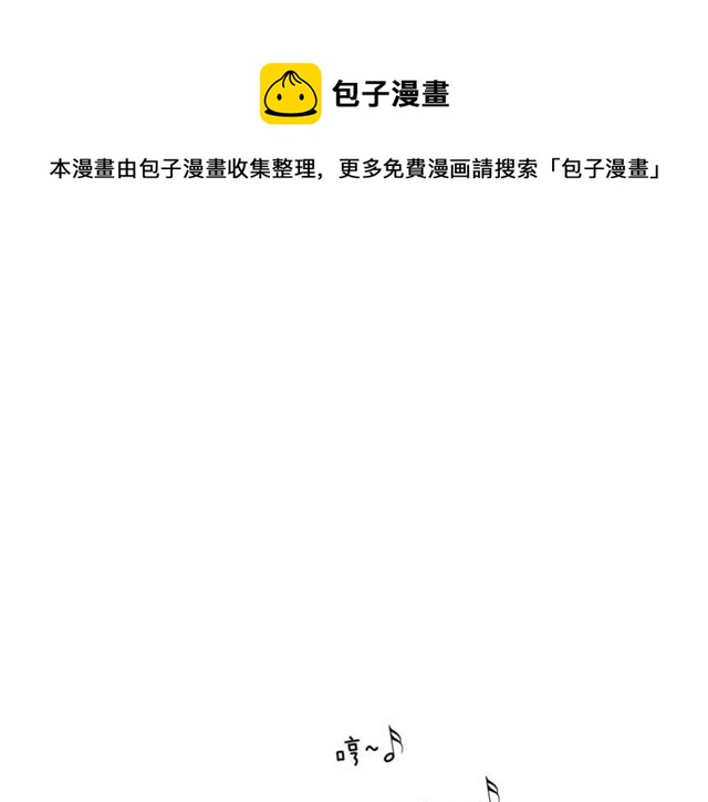 第45话 给我0