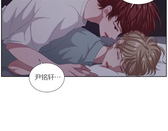 第45话 给我134