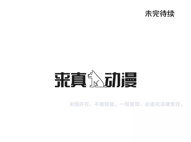 第45话 给我139