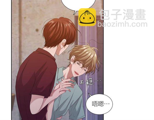 第45话 给我39