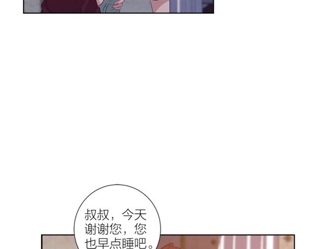 第45话 给我40