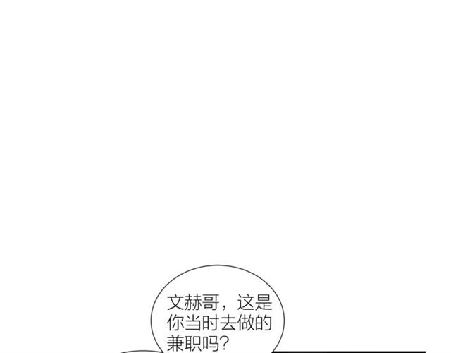 第45话 给我53