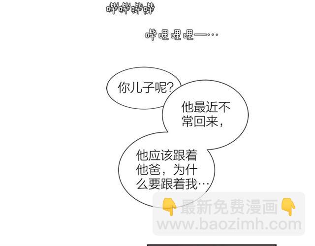 第56话 悬崖100