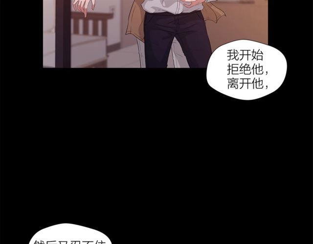 第56话 悬崖143