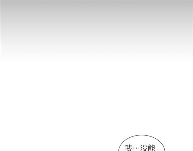 第56话 悬崖175