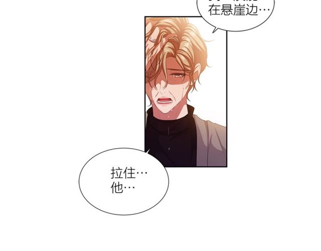 第56话 悬崖176