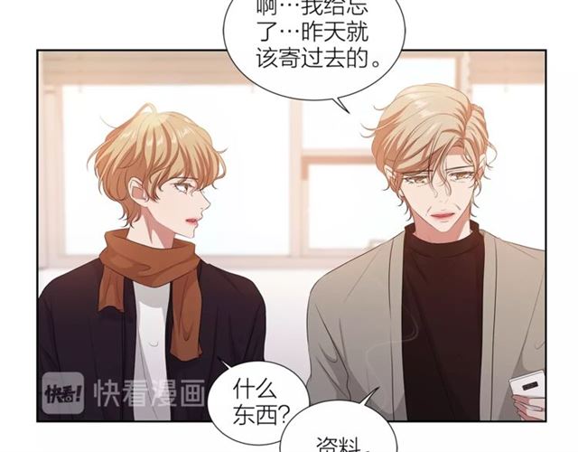 第56话 悬崖27