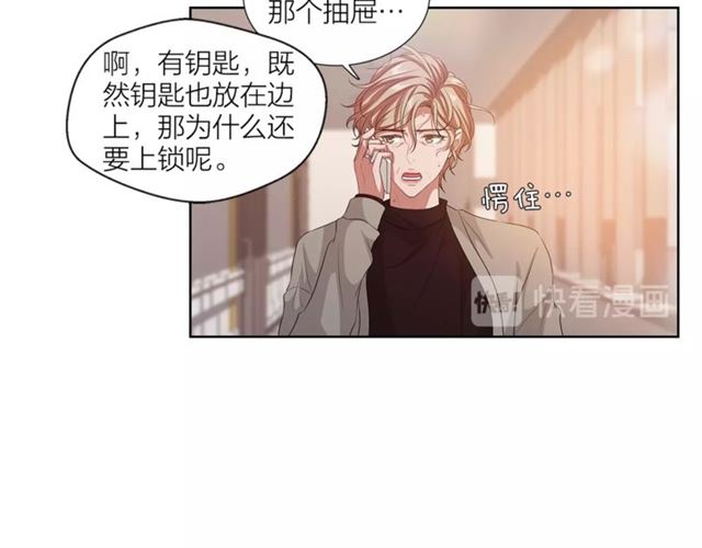 第56话 悬崖49