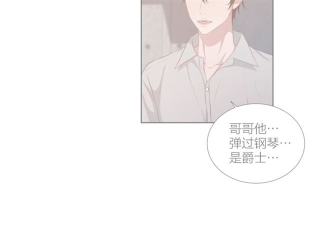 第56话 悬崖70