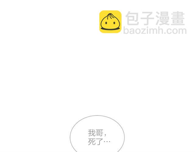 第56话 悬崖71