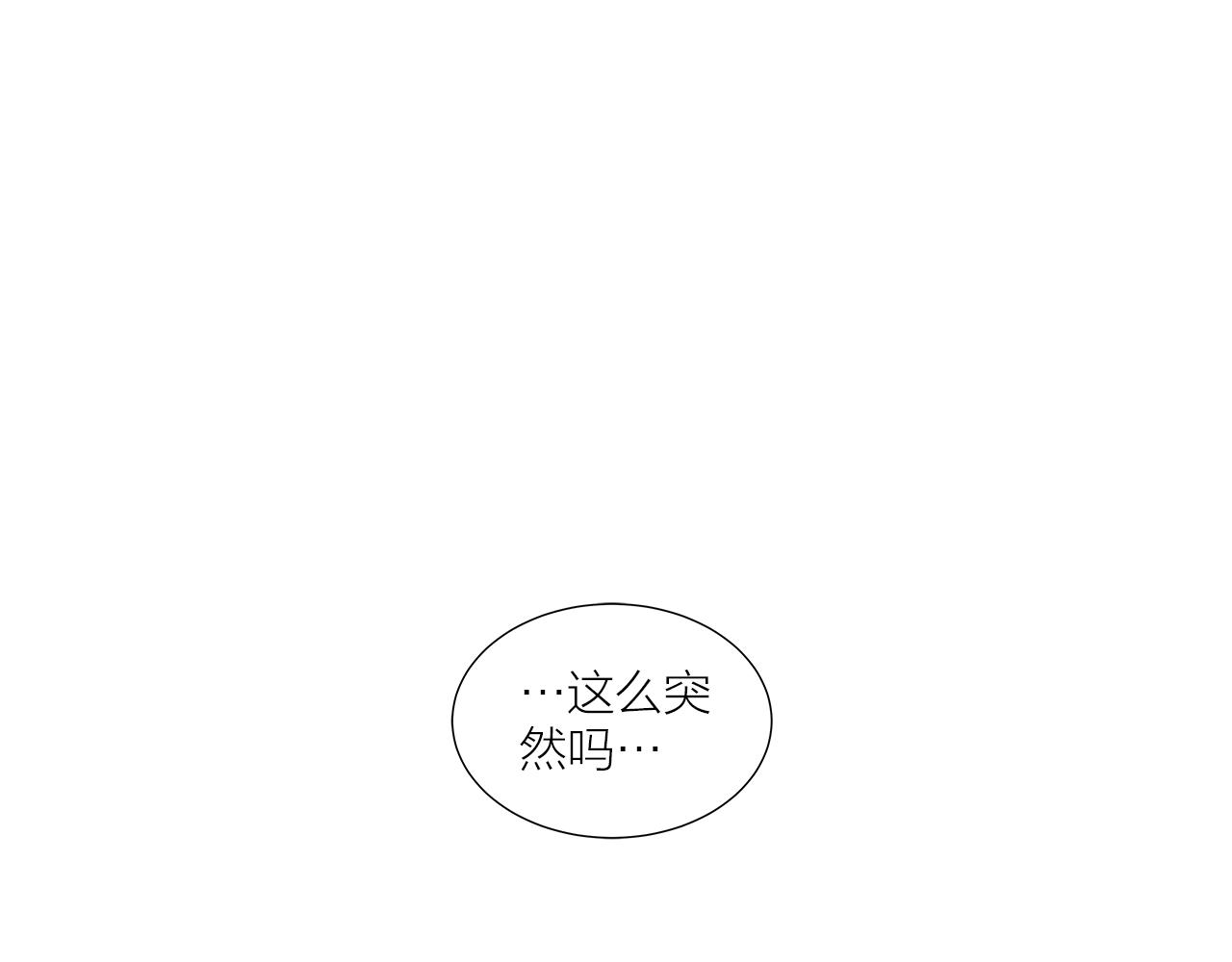 第60话 过去的真相0