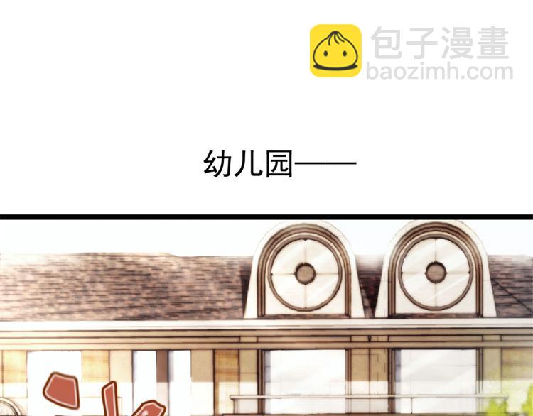 第三话 冥冥之中3