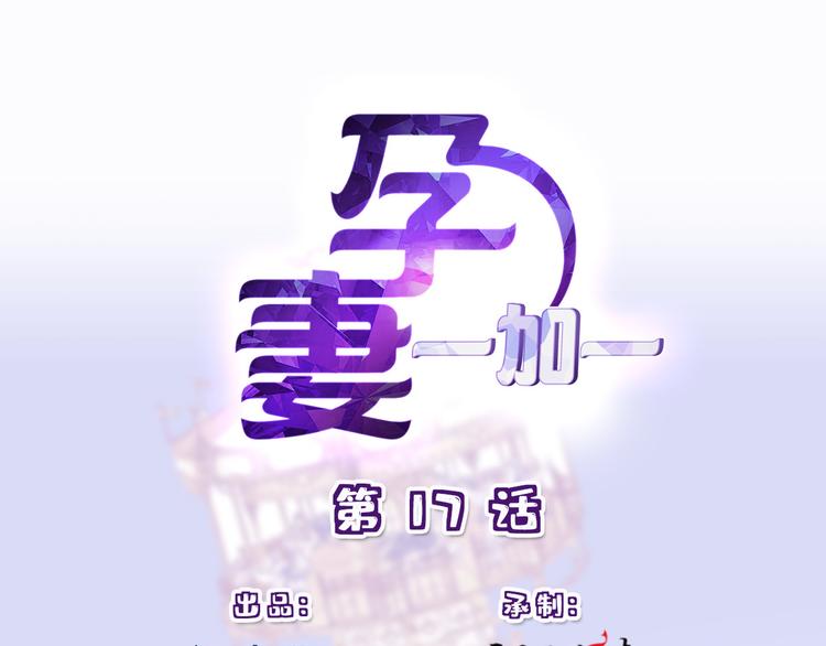 第十七话 亲子鉴定0