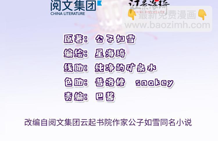 第十七话 亲子鉴定1