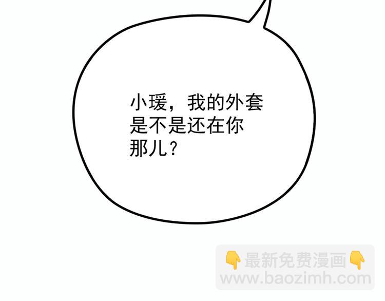 第十七话 亲子鉴定10