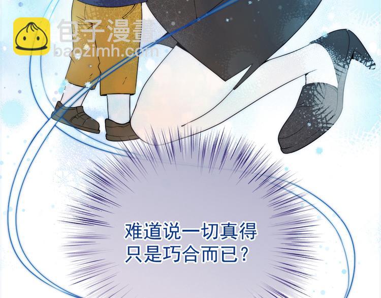 第十七话 亲子鉴定100
