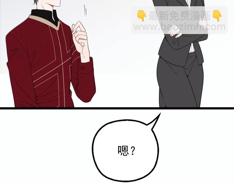 第十七话 亲子鉴定114