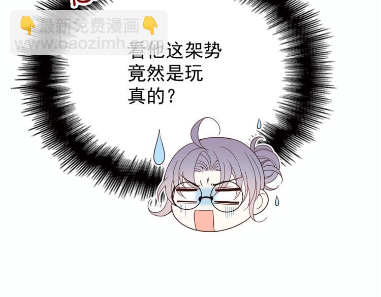 第十七话 亲子鉴定116