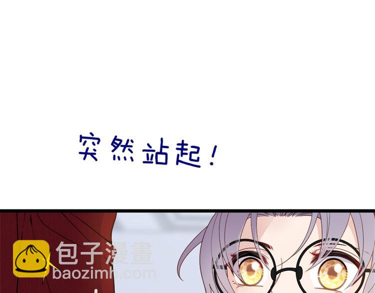 第十七话 亲子鉴定118