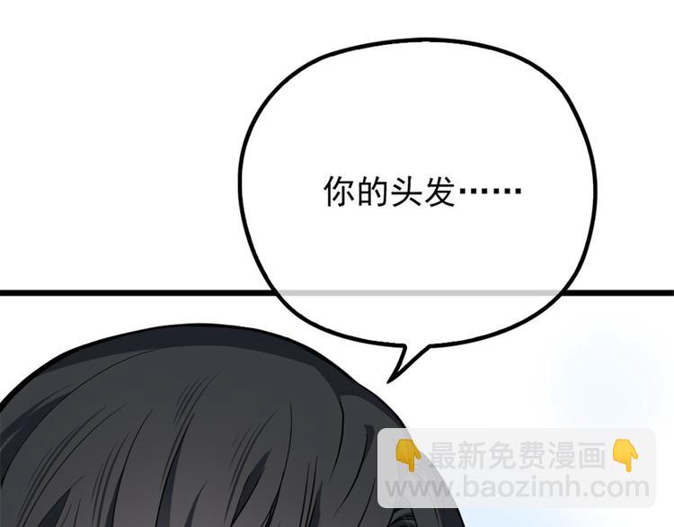 第十七话 亲子鉴定120