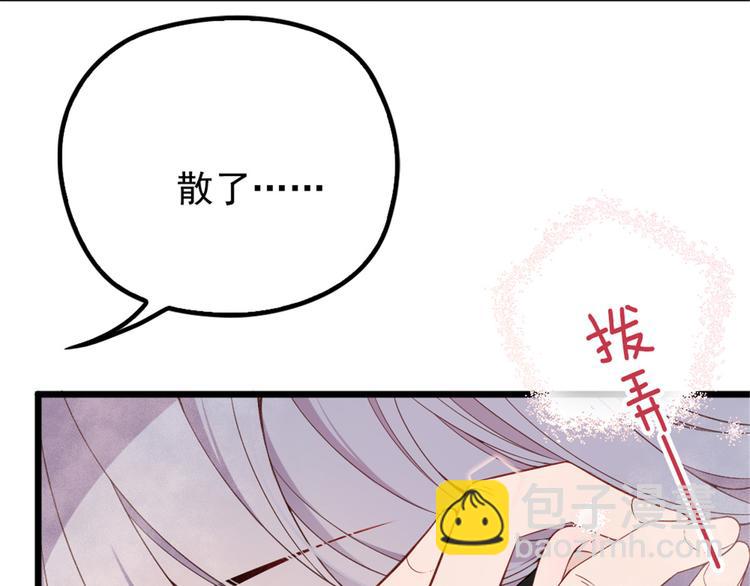 第十七话 亲子鉴定124