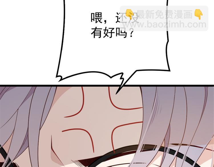 第十七话 亲子鉴定127