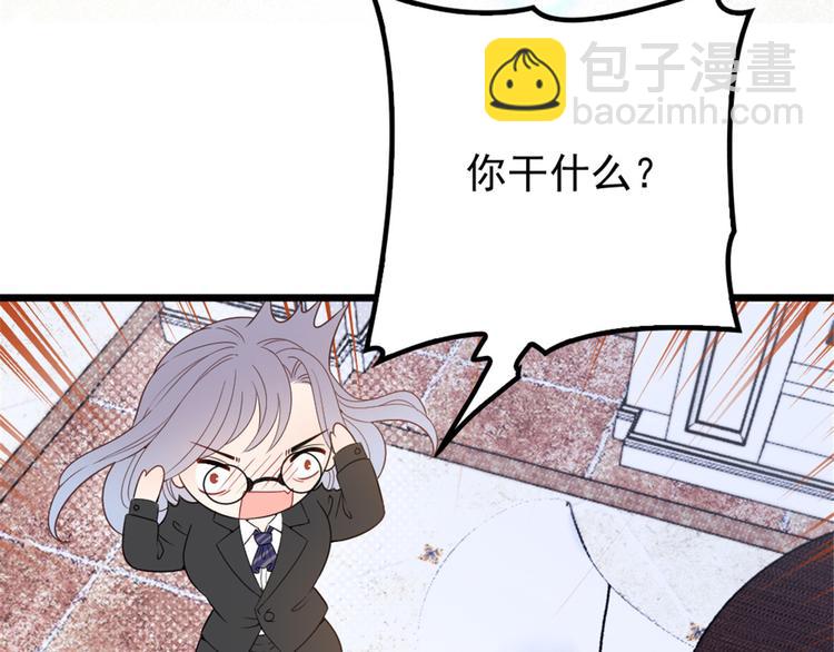 第十七话 亲子鉴定136