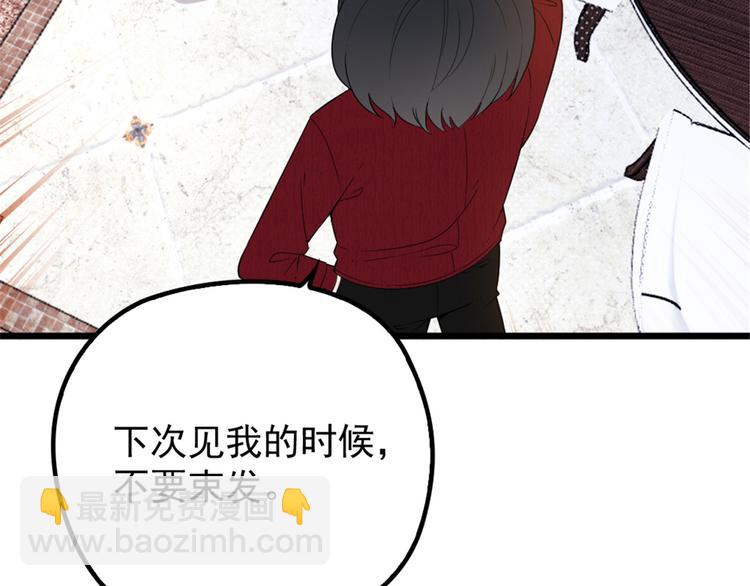 第十七话 亲子鉴定138