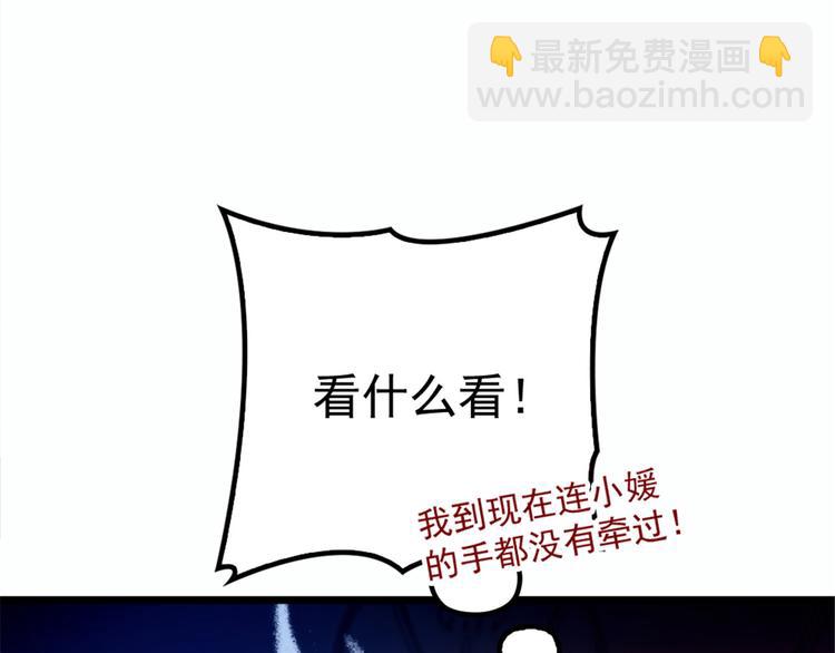 第十七话 亲子鉴定14