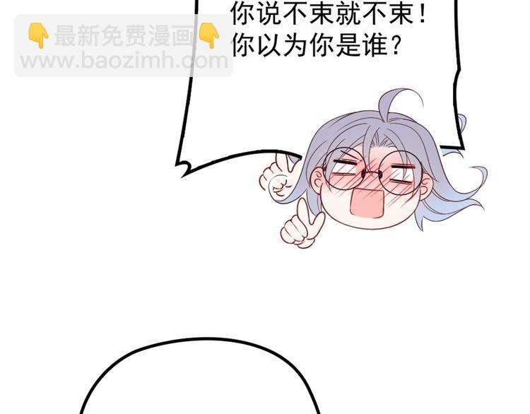第十七话 亲子鉴定140
