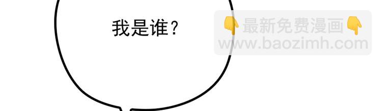 第十七话 亲子鉴定141