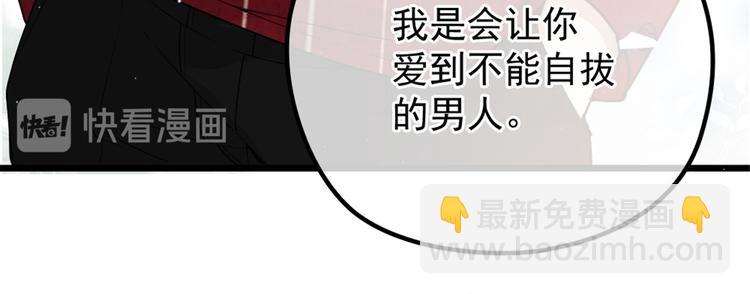 第十七话 亲子鉴定145