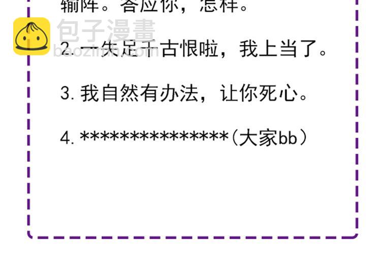 第十七话 亲子鉴定149
