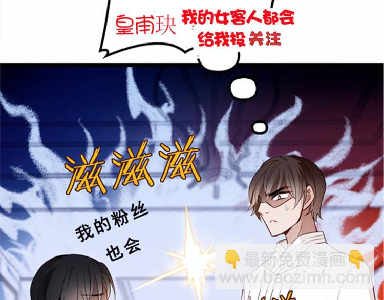 第十七话 亲子鉴定150
