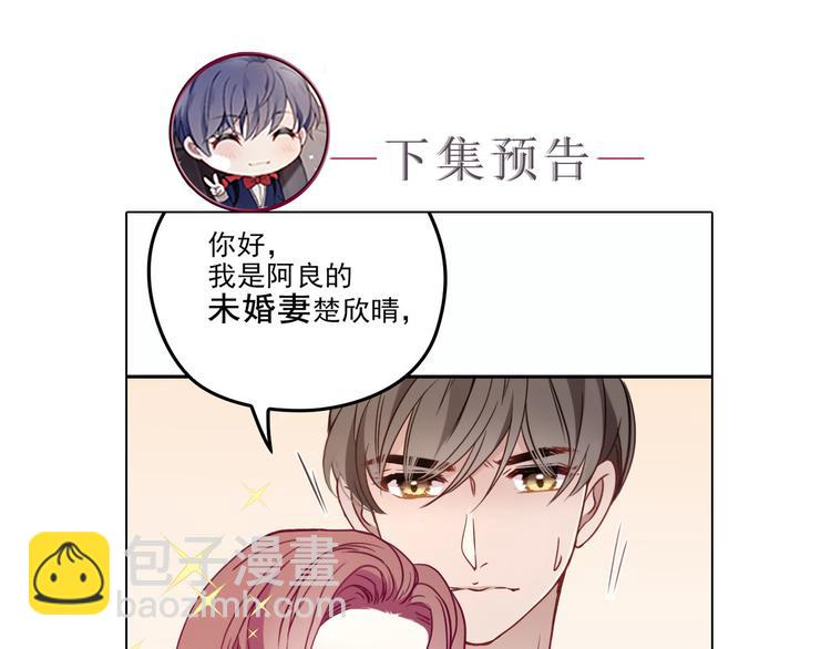 第十七话 亲子鉴定152