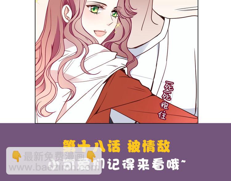 第十七话 亲子鉴定153