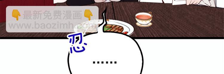 第十七话 亲子鉴定17