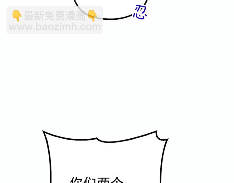 第十七话 亲子鉴定18