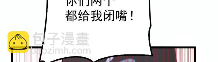 第十七话 亲子鉴定19
