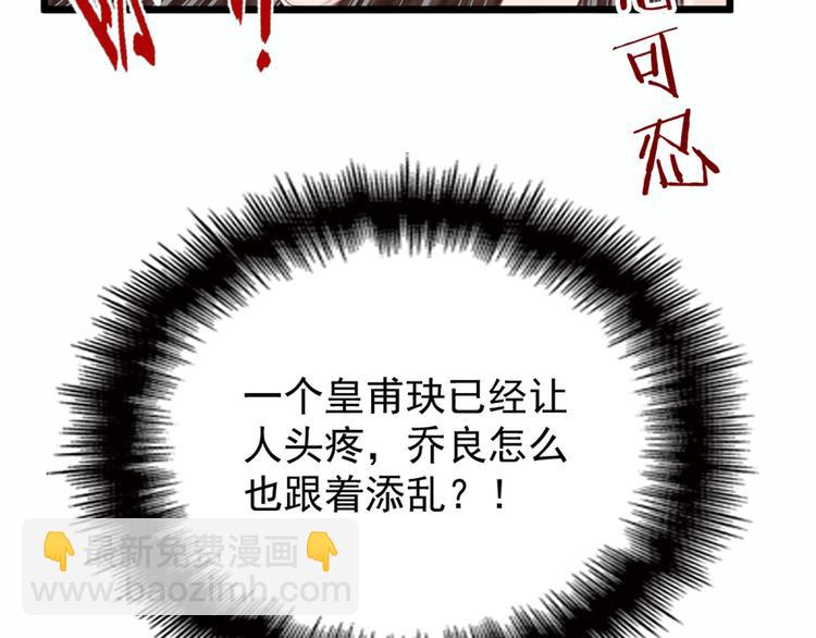 第十七话 亲子鉴定22