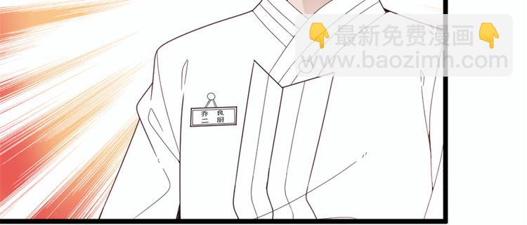 第十七话 亲子鉴定33