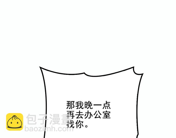 第十七话 亲子鉴定36