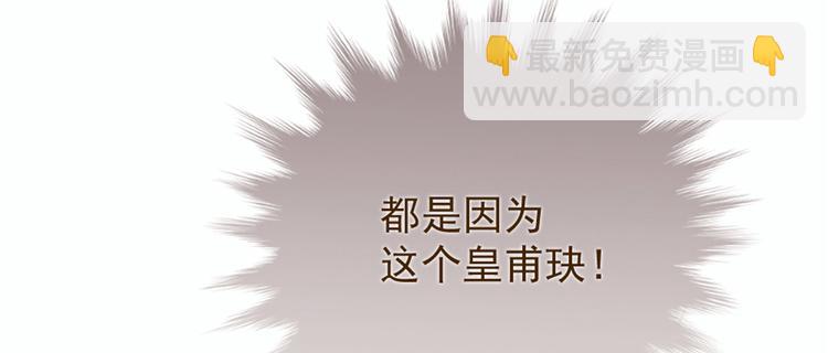 第十七话 亲子鉴定41
