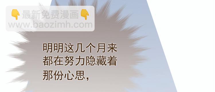 第十七话 亲子鉴定45