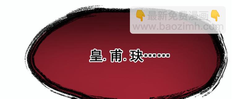 第十七话 亲子鉴定53