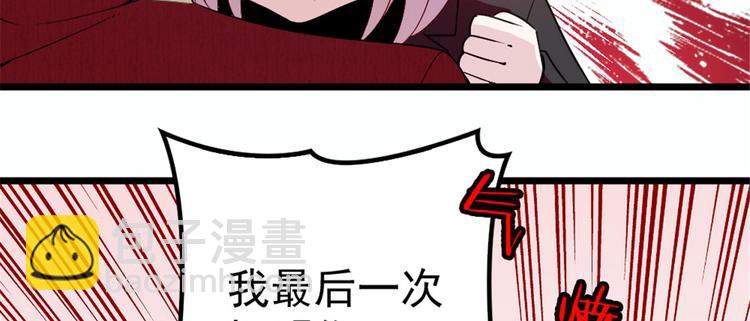 第十七话 亲子鉴定55