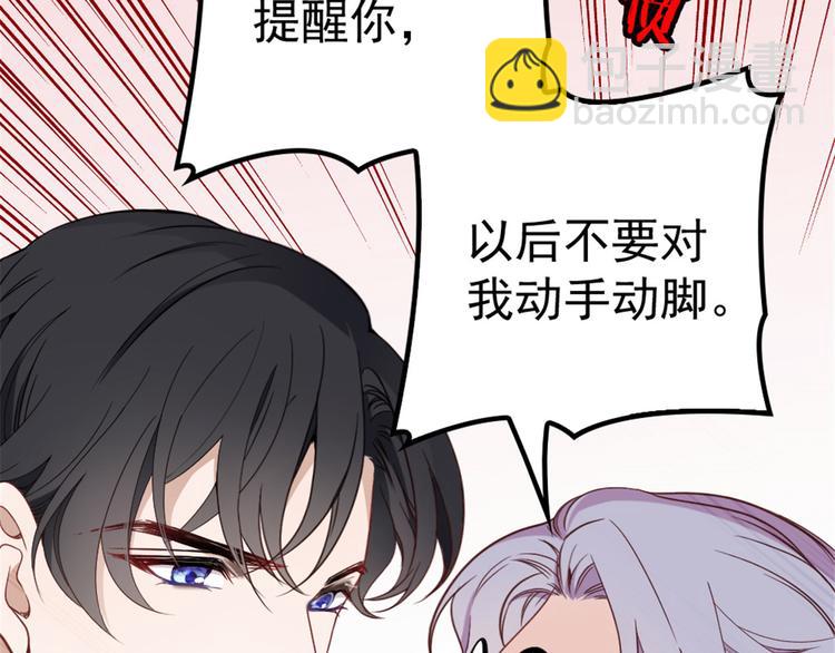 第十七话 亲子鉴定56