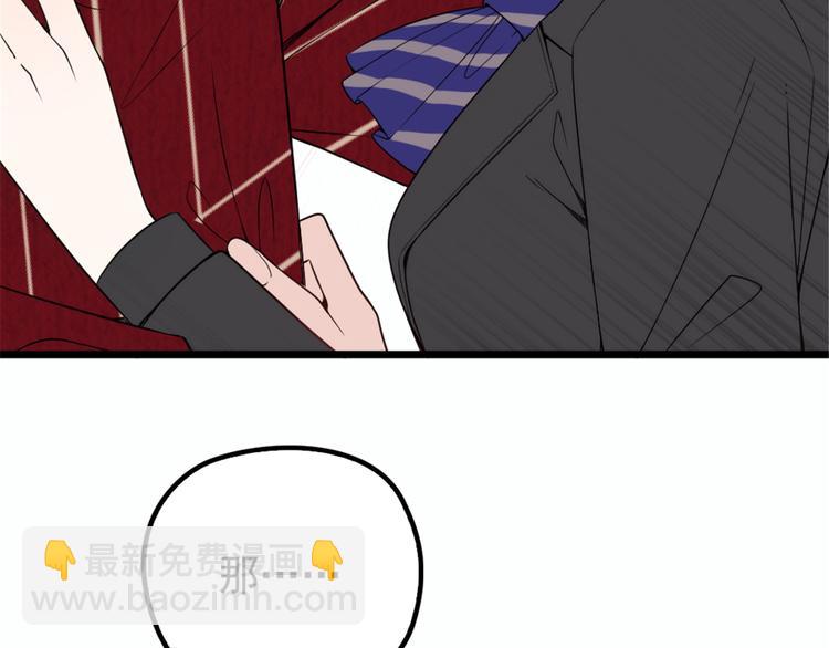 第十七话 亲子鉴定58