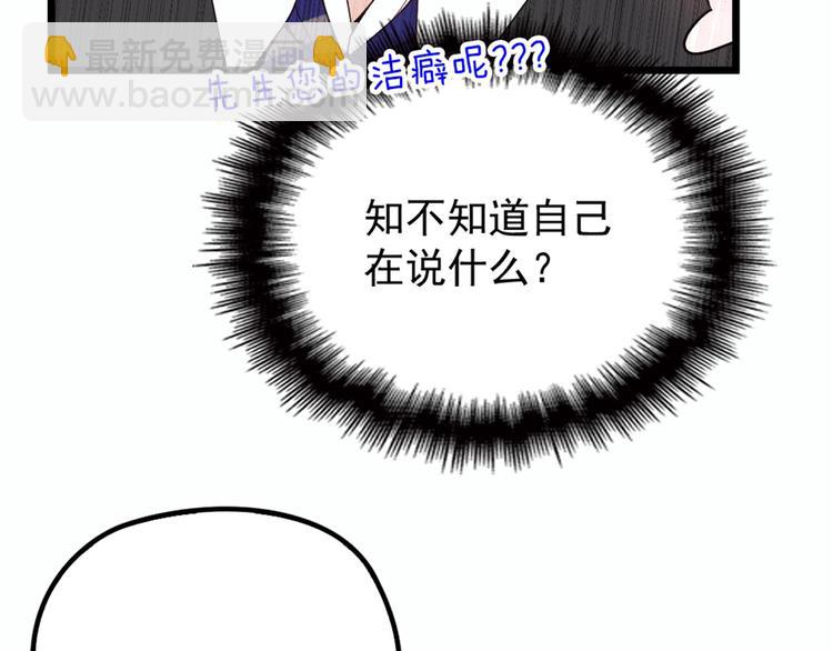 第十七话 亲子鉴定6