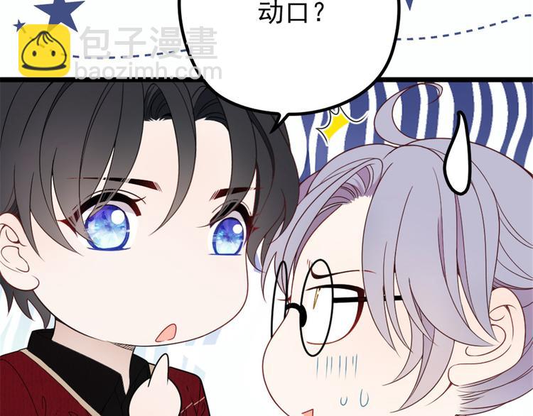 第十七话 亲子鉴定60